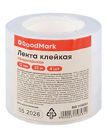 Лента клейкая 04шт 12мм*33м прозрачная, 35мкм, пласт.втулка, GoodMark
