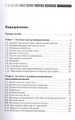 Практика программирования на языке Паскаль (задачи и решения) - 1