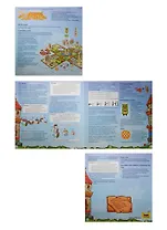 ЗВ 8731 НИ Аппетитный замок (5+) (коробка)