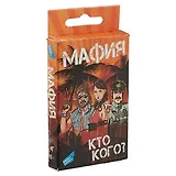Игра настольная детская, DREAM MAKERS-BOARD GAMES, Мафия. Cards