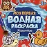 МОЯ ПЕРВАЯ ВОДНАЯ РАСКРАСКА. ЖИВОТНЫЕ - 0