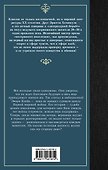 По эту сторону рая - 1