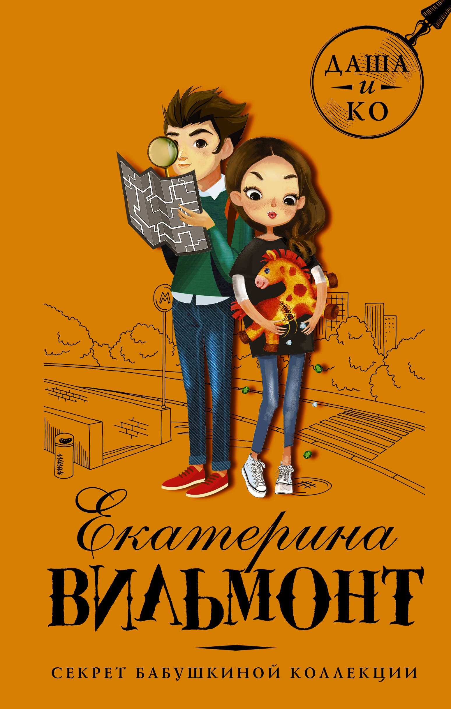 

Секрет бабушкиной коллекции