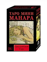 Таро мини Манара (78 карт с инструкцией)