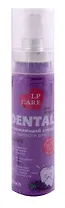 Спрей для полости рта `LP CARE` DENTAL grape 20 мл