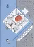 Литературное чтение. Учебная хрестоматия. 4 класс. В двух частях. Часть вторая - 0