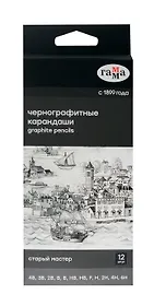 Карандаши ч/гр 12шт "Старый мастер", 4B-6H, к/к, ГАММА