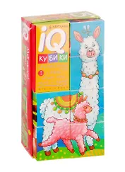 Умные кубики. Фигурные 6 шт. Мой малыш