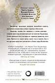 Замок лорда Валентина - 1