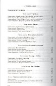 Шекспир - 1