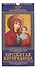 Календарь 2026г 165*335 "Пресвятая Богородица. Православный календарь с постами и праздниками" настенный, на спирали - 0