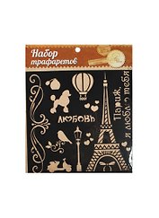 Трафарет для творчества Париж (1026268) (15х15см) (упаковка)