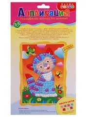 Набор для творчества Дрофа-Медиа Аппликация Разноцветная мозаика Котик