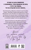 Джеймисон Майлз - 1