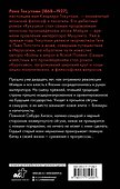 Куросиво - 1