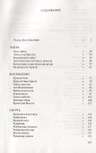 Христианская тайна в круге литургического года (м) Барсотти - 1
