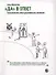 Да в ответ. Технологии конструктивного влияния - 0