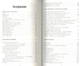Экстрасенсорика. Ответы на вопросы здесь - 1