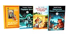 Волки на парашютах: классика и современность (комплект из 4-х книг)