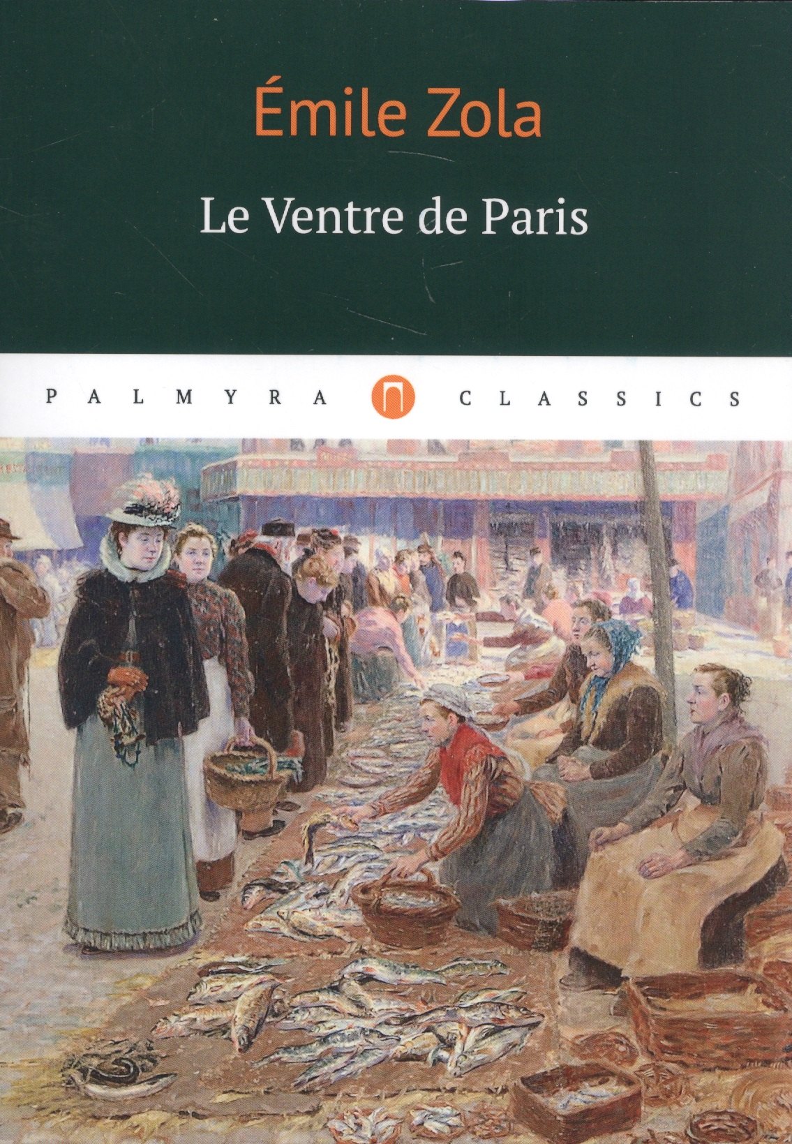 

Le Ventre de Paris: роман (на французском языке)