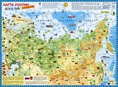 Карта России для детей с наклейками - 0
