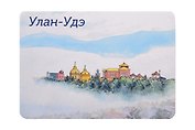 Магнит картон Дацан Ринпоче Багша (Улан Удэ) (МК/037/001)