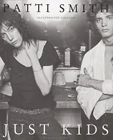 Just Kids. Illustrated edition