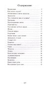 Математический кружок 6-7 кл. (7,8,9 изд) (мШкМатКруж) Спивак - 1