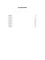 Где-то там за радугой - 1