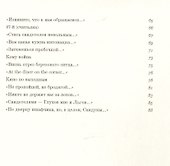 Мы-другой - 2