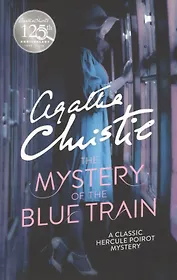 The Mystery of the Blue Train (мAClassicHerculePoirotMystery) Christie