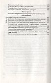 Акварель ее техника реставрация - 2