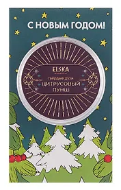 Твердые духи, аромат Цитрусовый пунш