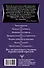 Астрология. Настольная книга. Секреты натальной карты: узлы, дома, тонкости аспектов - 1
