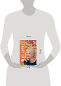 Игра слов - 1