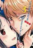 Госпожа Кагуя: в любви как на войне. Книга 3 (Том 5, 6) - Любовная битва двух гениев. (Kaguya-sama Love Is War). Манга - 0