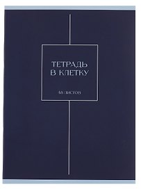 Тетрадь общая «nnim ls», 120 листов в клетку, А5 - Marker