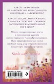 Живая вера сердца - 1