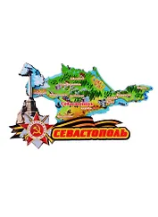 ГС Магнит Севастополь Карта вид 1 (дерево) (7,5см)