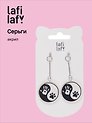 Сережки Квадробика Инь-Ян (акрил) (12-00626-EA11) (Lafilaf)