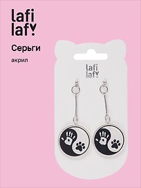Сережки Квадробика Инь-Ян (акрил) (12-00626-EA11) (Lafilaf)
