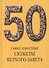 50. Самые известные сюжеты Ветхого Завета - 0