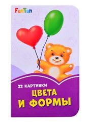 Цвета и формы