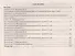 Календарное планирование летнего оздоровительного периода…(2-7 л.) (2 изд.) (мВПомПедДОО) Мурченко ( - 1