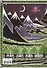 Хоббит: роман. (Илюстрации Джона Р.Р. Толкина) - 1