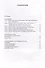 Петр I в кругу семьи: Исследование и документы: коллективная монография - 2