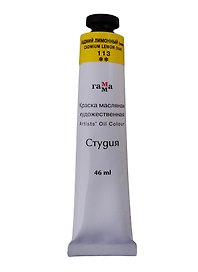 Краска масляная "Студия" 46мл кадмий лимонный (имит.)