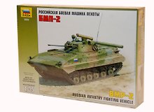 Сборная модель ЗВЕЗДА, Боевая Машина Пехоты, БМП-2, 1:35