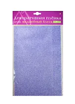 Набор для творчества Декоративная пленка Волшебный блеск А4 (11-407-192) (7 листов/7 цветов) (195х288мм) (1 вид) (упаковка)