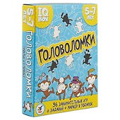 Настольная игра «IQ Boх Головоломки», Дрофа-Медиа - 0